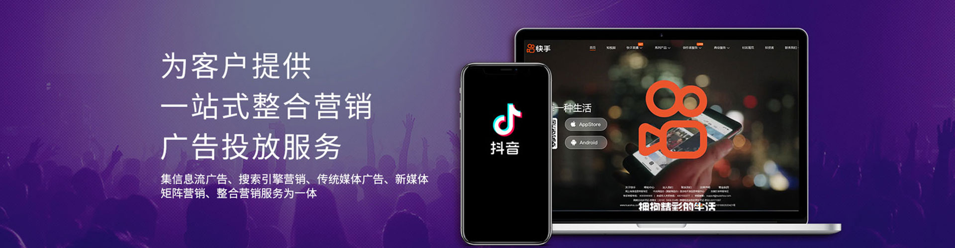 甘泉百度广告推广